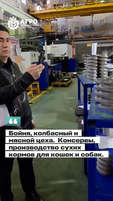 На производстве гость из Казахстана