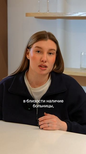 Отзыв Екатерины и Ивана о покупке квартиры в ЖК Моменты