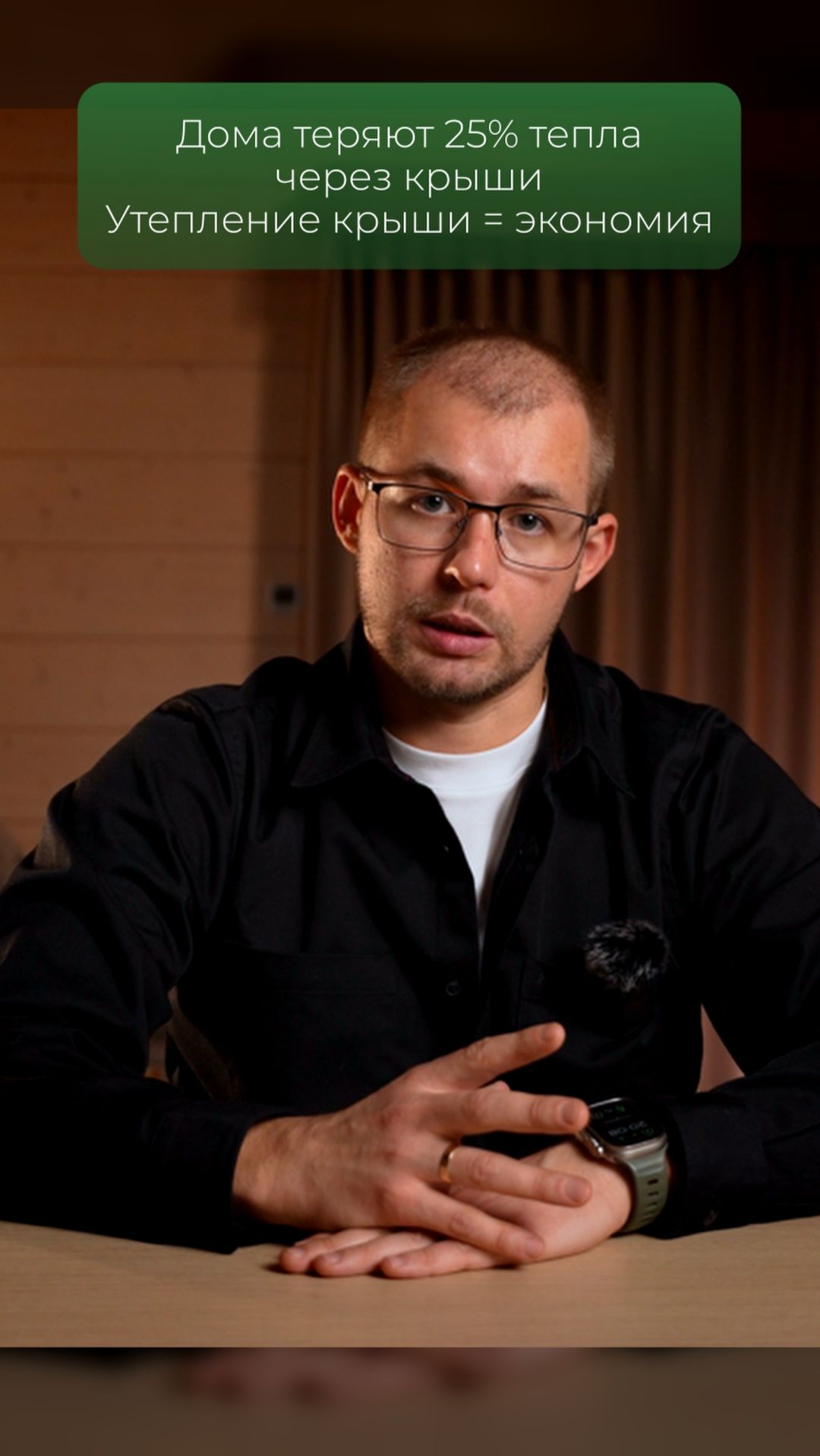 Как ЭКОНОМИТЬ до 60% на отоплении
