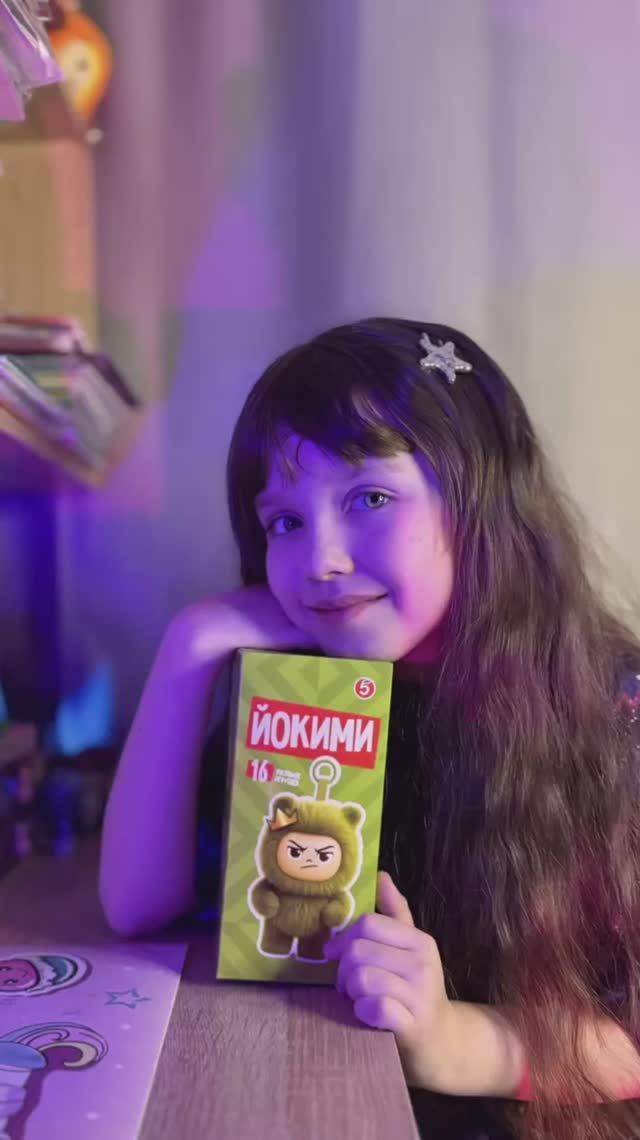 Йокими #йокимивпятёрочке