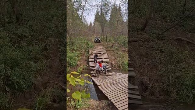 нашли переправу