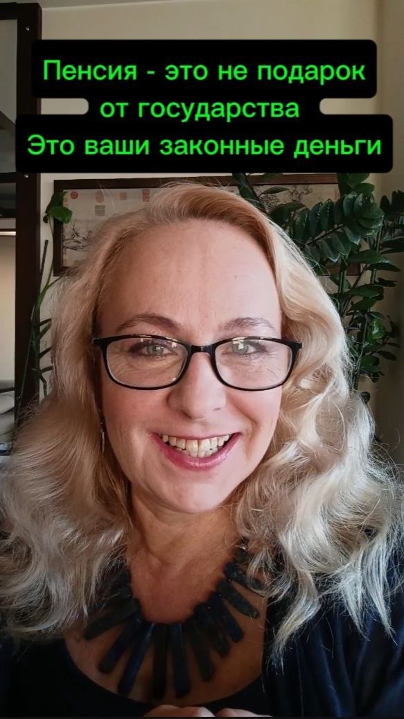 Шорт 2 не подарок от государства