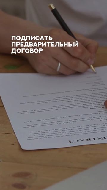 НИКАКИХ «ДАВАЙТЕ УПРОСТИМ, ЧТОБЫ БЫСТРЕЕ»