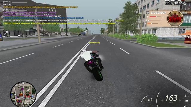 RADMIR CRMP 2026-03-27 15-59-29 - Trim