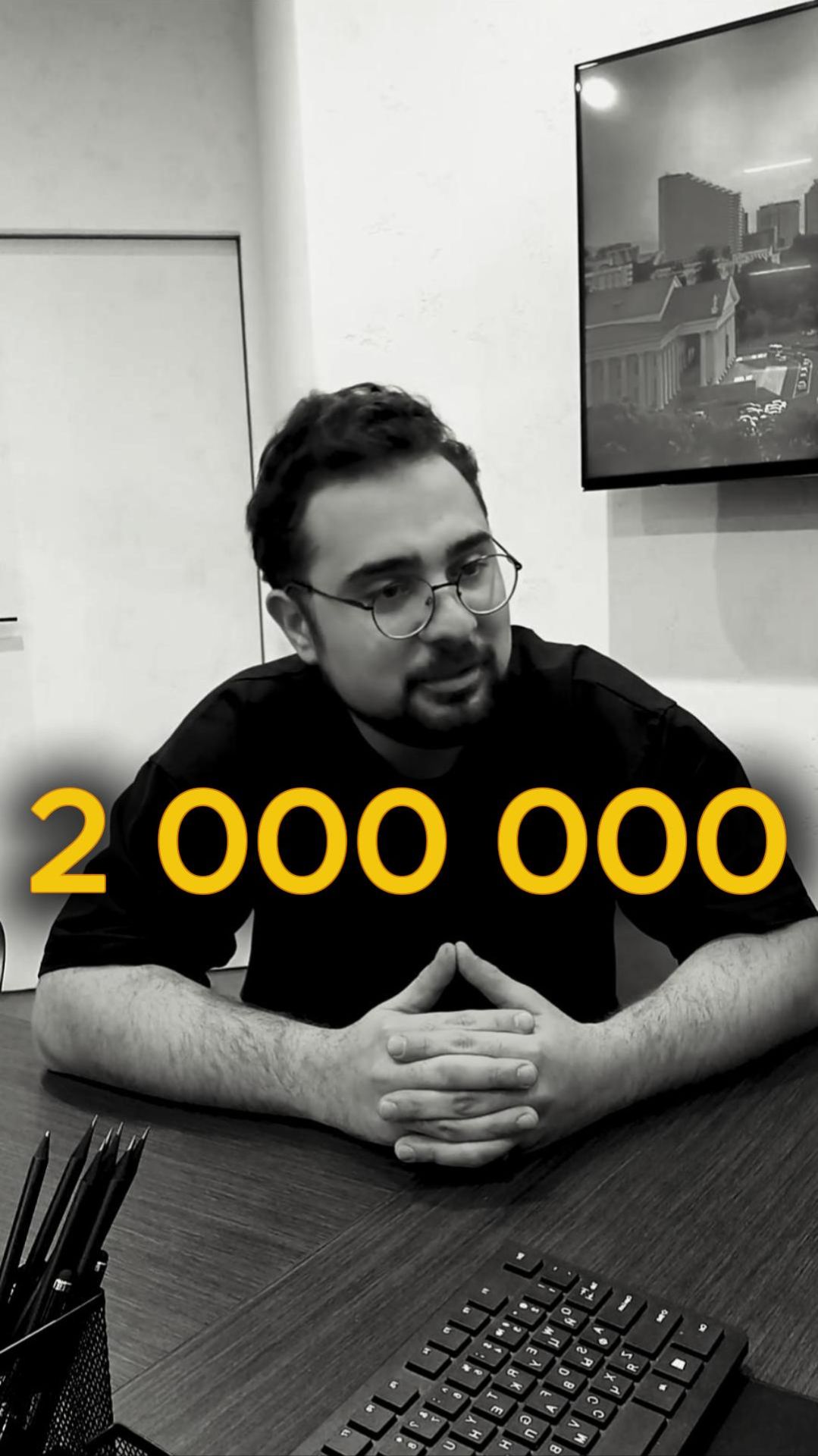 2 000 000