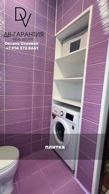 г. Комсомольск-на-Амуре, ул. Механическая, д. 35