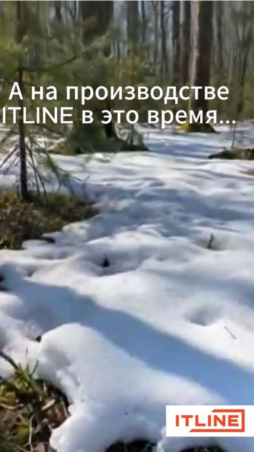 Гибка металла на производстве ITLINE