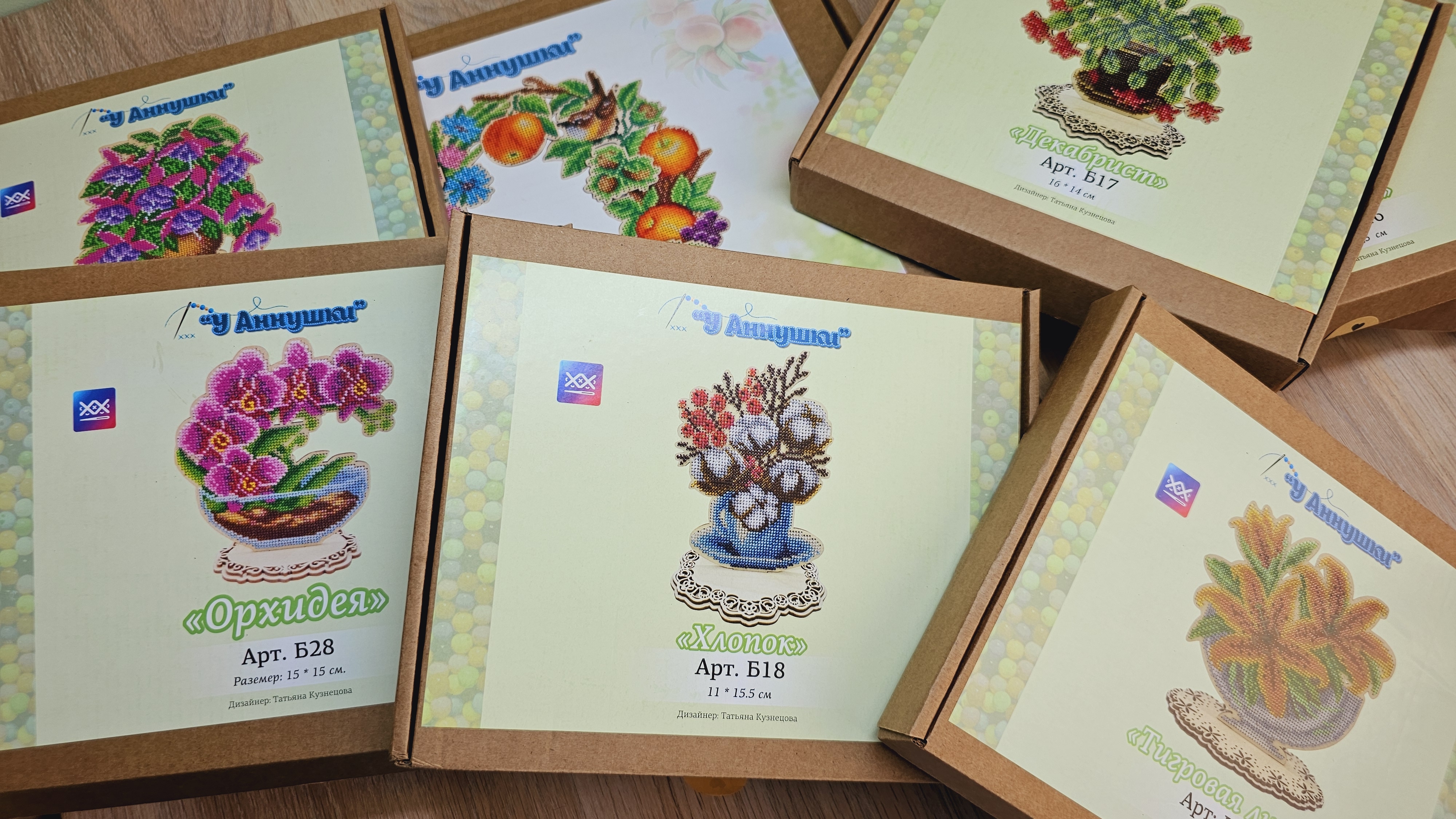 Покупки наборов У Аннушки, март 2026