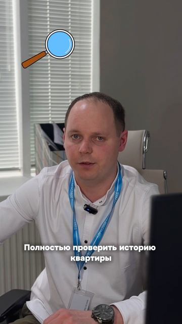 😱Любой может лишиться квартиры через пару месяцев или лет после покупки.