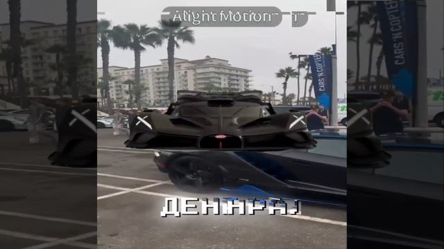 Cars эдит #машины #машина #денрал #эдит #car #cars #denral #edit