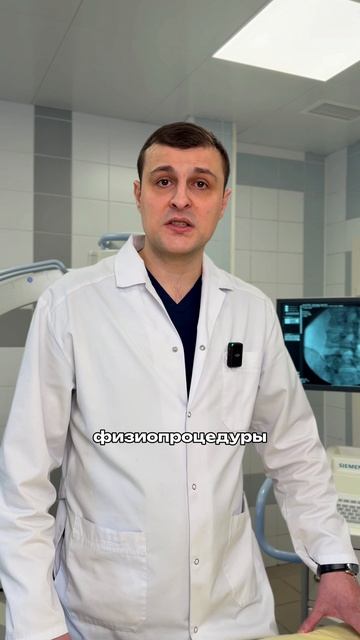 Почему лечение боли в спине и суставах должно быть комплексным?