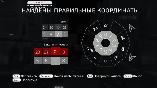 Чем-то ***ым занимаюсь