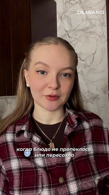 Я перестала готовить наугад и блюда наконец стали идеальными 🔥