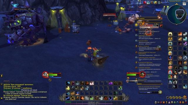 World Of Warcraft Warlord Of Draenor Гнездовье Темного Прилива