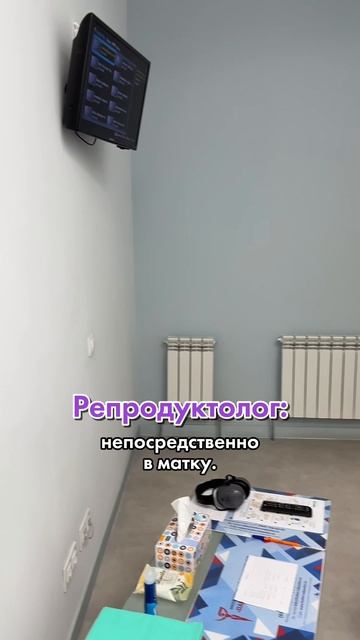 Когда все В НОРМЕ, а беременности НЕТ.Рассказывает врач клиники «Папа, мама и малыш» Шевченко С.Н.