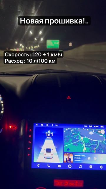 Suzuki SX4 Новая прошивка для Круиза