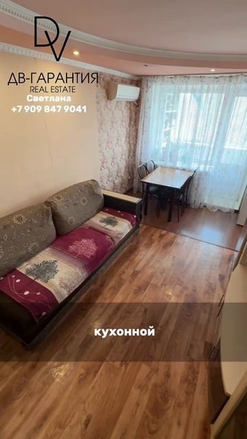 г. Комсомольск-на-Амуре, ул. Гамарника, д. 24