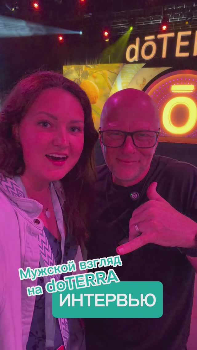 От жизни в трейлер-парке к международному бизнесу DoTERRA  - Интервью с Джеймсом Байби