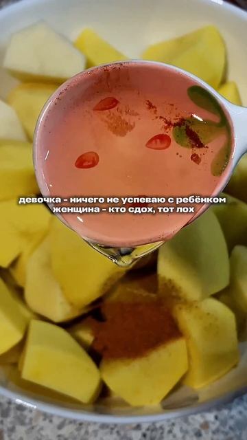 и не как иначе 😄#рецепты #юмор #аэрогриль Арт: WW299919