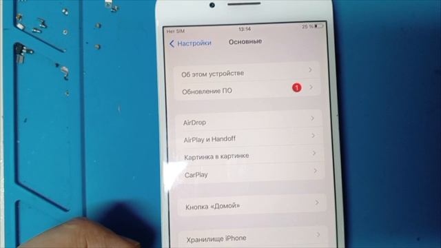 IPhone 7 Plus замена тристар, плохо заряжался