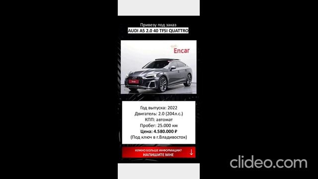 Автомобили из Южной Кореи, Китая, Японии, США, Канады, Дубая и Европы