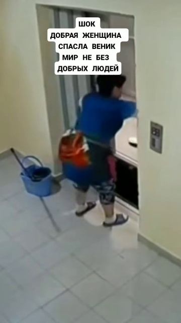 Спасение года #shorts #юмор #ТОП