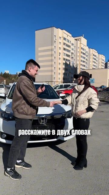 Для нашего клиента мы привезли  Honda Crider