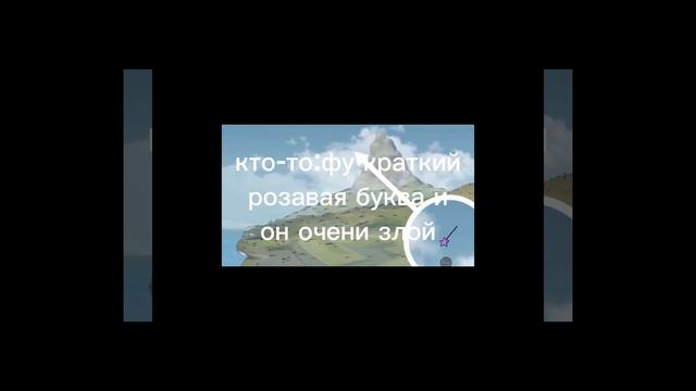 просто 2часть