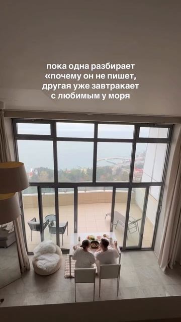 #отношениямеждумужчинойиженщиной