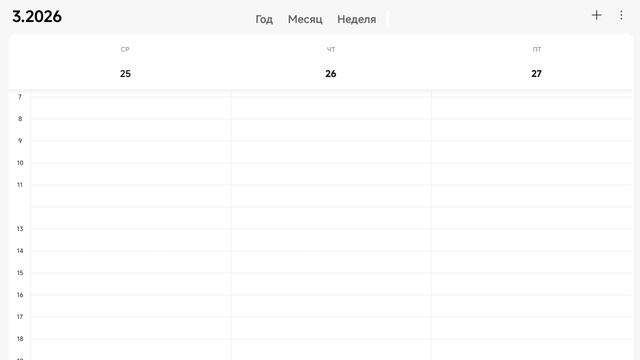 моя новая песня Ну как? 🩷