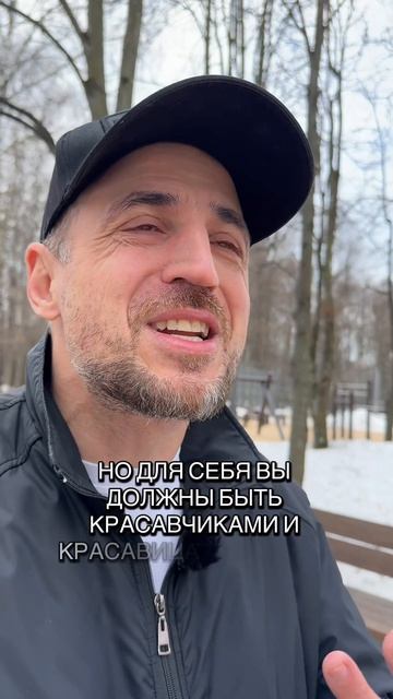 Вы красивый человек или нет?