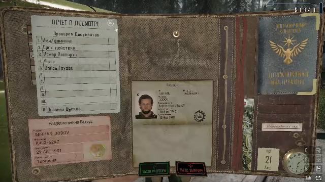 📢Contraband Police 📢| ПРОХОЖДЕНИЕ | ЧАСТЬ #1