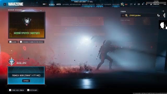 ВЕРДАНСК ВЕРНУЛСЯ