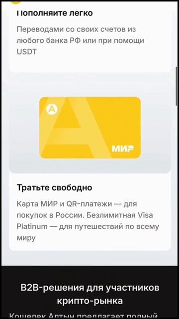 Как Купить Криптовалюту Рублями Быстро и Легально #крипта