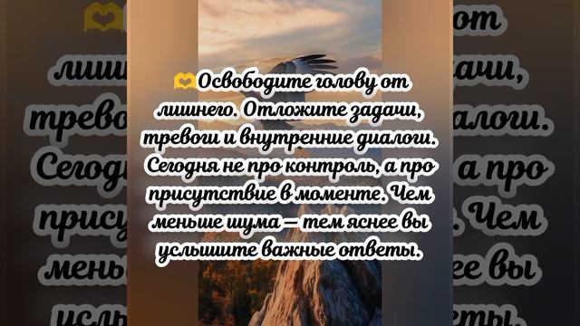 Квантовый прогноз на сегодня, 28.03.2026г.