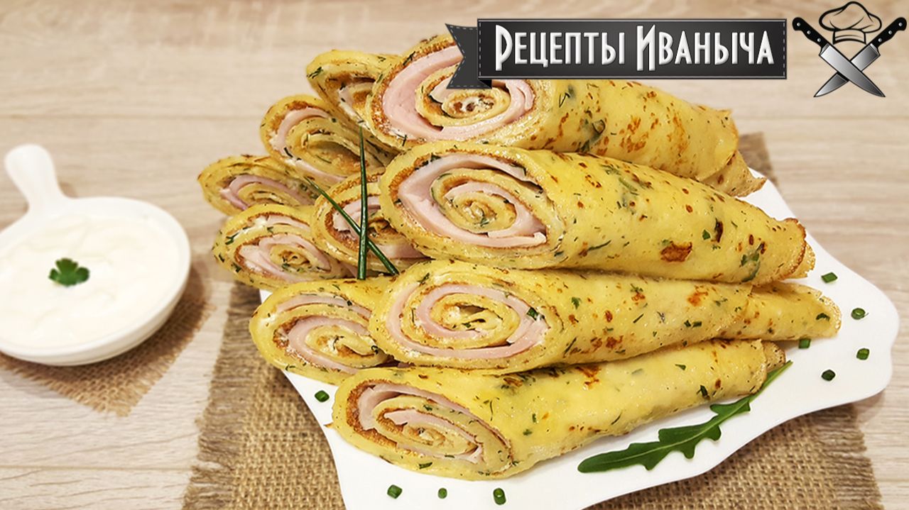 Картофельные БЛИНЧИКИ с начинкой