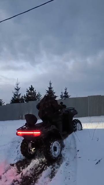 Только вперёд