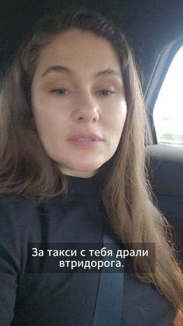 Как легко стало путешествовать — Психолог Александра Боровикова