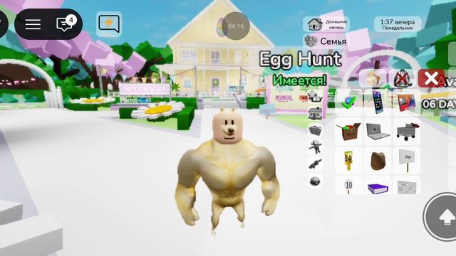 Пасхальное Обновление в Brookhaven RP