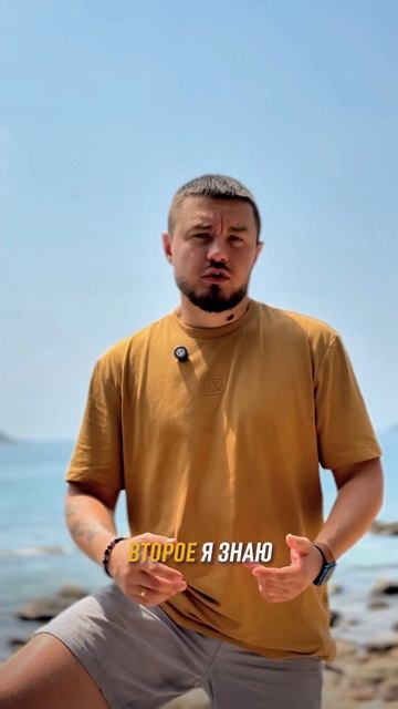 Я не знаю, как делать правильно