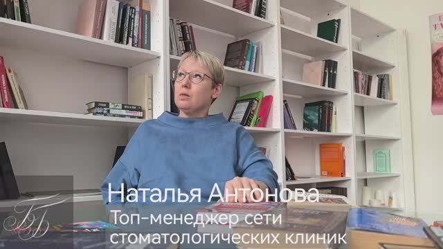 «Принцип чёрного ящика». Отзыв Натальи Антоновой.