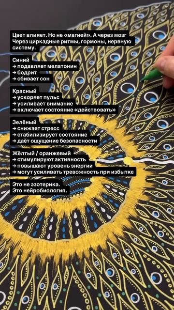 ЦВЕТ = ВИБРАЦИЯ. НО НЕ ТА, О КОТОРОЙ ВСЕ ДУМАЮТ