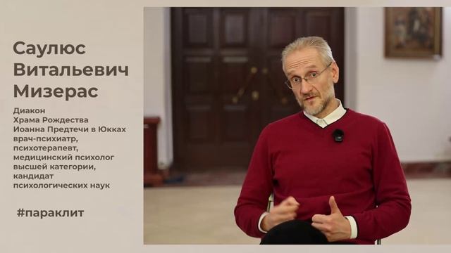 КАК ПРАВИЛЬНО УТЕШАТЬ ЧЕЛОВЕКА