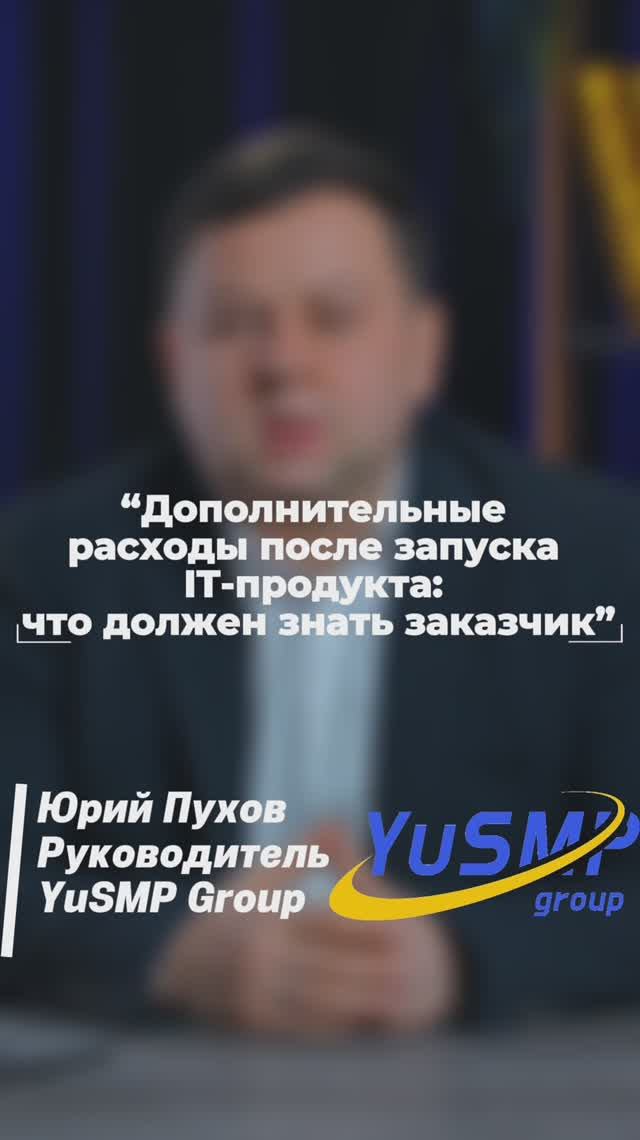 😵 На что уходят деньги после релиза?