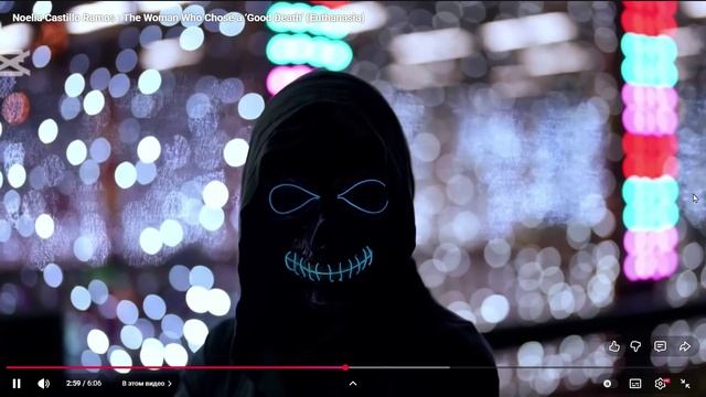 Ноэлия Кастильо Рамос: Женщина, выбравшая «достойную смерть» (эвтаназию)