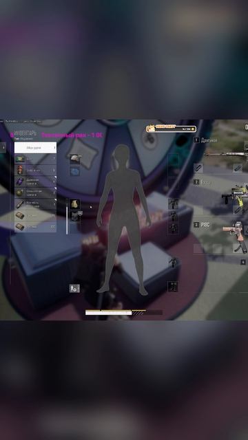 СТАЛ САМЫМ НЕЗАМЕТНЫМ