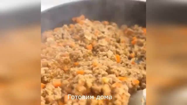 Пирог с фаршем