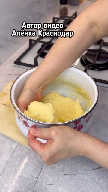 Картофельные зразы по-домашнему. Рецепт