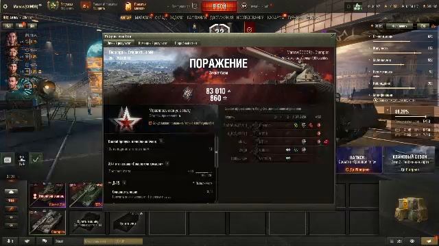 3 отметки ! Мир Танков