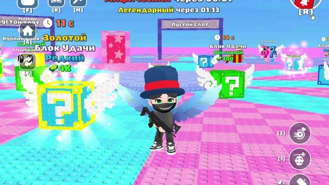 Играю в брейнрот арену онлайн! ( Сдох комп?!)